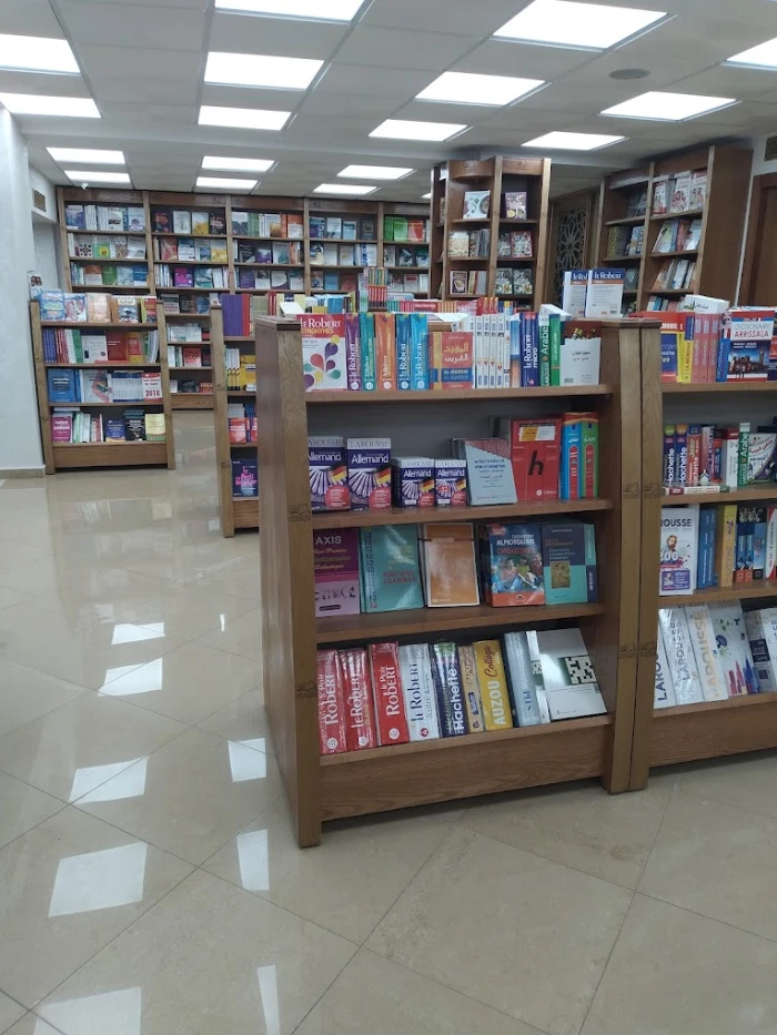 LIBRAIRIE AL FAJR - Book store in Fes - books for rent in fes - RENTS.ma